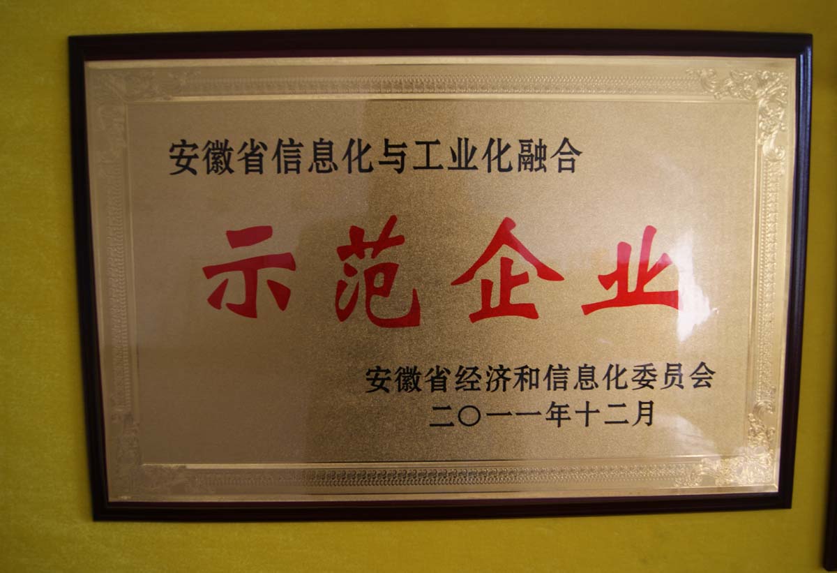 荣誉